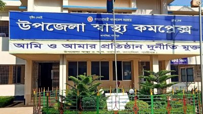 অসুস্থ শিক্ষার্থীদের উপজেলা স্বাস্থ্য কমপ্লেক্সে ভর্তি করা হয়েছে