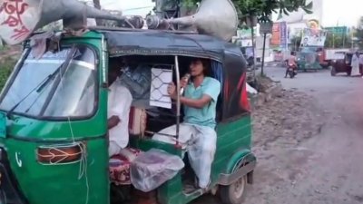 মাইকিংয়ের একটি ভিডিও ফেসবুকে ছড়িয়ে পড়ে