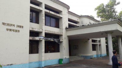 বাংলাদেশ বেতার কক্সবাজার