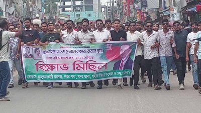 জয়পুরহাটে ছাত্রদলের বিক্ষোভ মিছিল