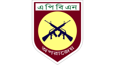 এপিবিএন'র লোগো