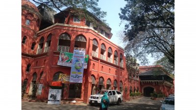 বাংলাদেশ রেলওয়ে পূর্বাঞ্চল কার্যালয়