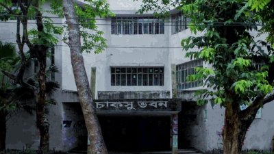 চাকসু ভবন