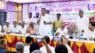 হাইমচরে সাংগঠনিক সভায় বক্তব্য দিচ্ছেন বিএনপি নেতা শেখ ফরিদ আহমেদ মানিক