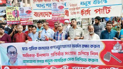 বক্তব্য দিচ্ছেন সাইফুল হক