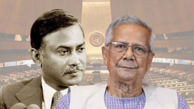 জিয়াউর রহমান ও ড. মুহাম্মদ ইউনূসের ছবির কোলাজ