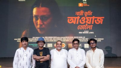 উদ্বোধনী আসরে অতিথিরা