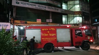 আগুন নিয়ন্ত্রণে এনেছে ফায়ার সার্ভিস