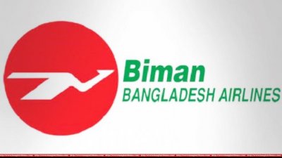 বিমানের নিয়োগ পরীক্ষায় অসদুপায় অবলম্বন: ৪ জনকে পুলিশে সোপর্দ