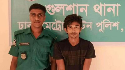 পুলিশের হেফাজতে গ্রেফতার ব্যক্তি