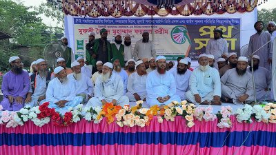 ইসলামী আন্দোলনের পথসভা