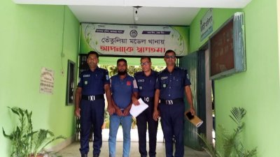 গ্রেফতার জামাল উদ্দিন