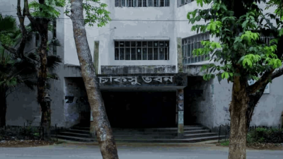 চাকসু ভবন