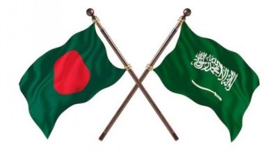 বাংলাদেশ ও সৌদি আরবের পতাকা