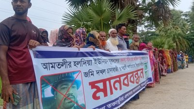 স্থানীয়দের মানববন্ধন ও বিক্ষোভ