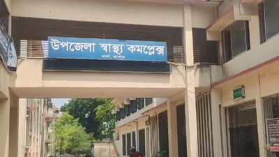 শার্শা উপজেলা স্বাস্থ্য কমপ্লেক্স