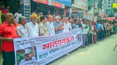 রংপুরের জ্যেষ্ঠ সাংবাদিক ও বাংলা ট্রিবিউন এবং ঢাকা ট্রিবিউনের রংপুর প্রতিনিধি লিয়াকত আলী বাদলকে মব সৃষ্টি করে মারধরের প্রতিবাদে মানববন্ধন ও বিক্ষোভ করেছেন সাংবাদিকরা
