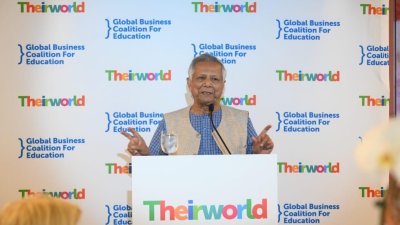 জাতিসংঘের সামাজিক ব্যবসা, যুব ও প্রযুক্তি বিষয়ক উচ্চপর্যায়ের সাইড ইভেন্টে ড. ইউনূস
