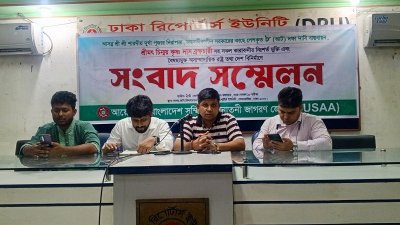 ঢাকা রিপোর্টার্স ইউনিটি মিলনায়তনে আয়োজিত এক সংবাদ সম্মেলনে জোটের নেতারা/বাংলা ট্রিবিউন