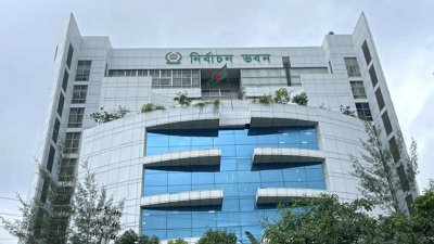 নির্বাচন ভবন