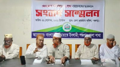 পঞ্চগড় জেলা জামায়াতের দলীয় কার্যালয়ে আয়োজিত এক সংবাদ সম্মেলনে দলের নেতারা/বাংলা ট্রিবিউন