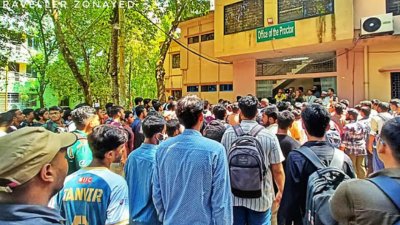 ১৫ দফা দাবি নিয়ে সমঝোতা না হওয়ায় ক্যাম্পাসে ‘কমপ্লিট শাটডাউন’ ঘোষণা করেছেন চট্টগ্রামের সীতাকুণ্ডে আন্তর্জাতিক ইসলামী বিশ্ববিদ্যালয় চট্টগ্রামের (আইআইইউসি) শিক্ষার্থীরা