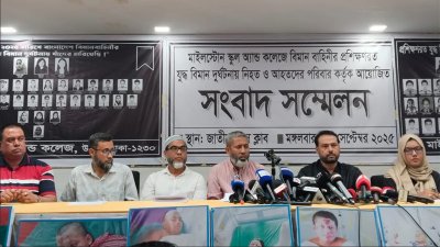 রাজধানীর জাতীয় প্রেসক্লাবে আয়োজিত সংবাদ সম্মেলনে হতাহতদের পরিবারের সদস্যরা/বাংলা ট্রিবিউন