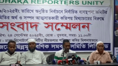 ছিন্নমূল বণিক সমবায় সমিতির সংবাদ সম্মেলন
