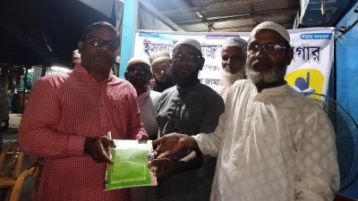জামায়াতের ফরম হাতে রানা চৌধুরী