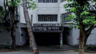চাকসু ভবন