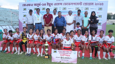 জেএফএ কাপ অনূর্ধ্ব ১৪ নারী চ্যাম্পিয়নশিপে ফাইনালে বিজয়ীরা