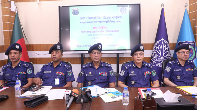 এন্টি টেররিজম ইউনিটের সংবাদ সম্মেলন