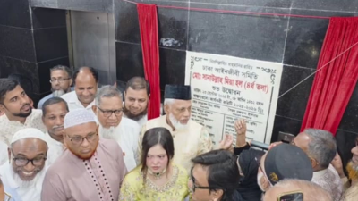 আইনজীবী সমিতির চতুর্থ তলায় সানাউল্লাহ মিয়া হলের উদ্বোধন অনুষ্ঠান