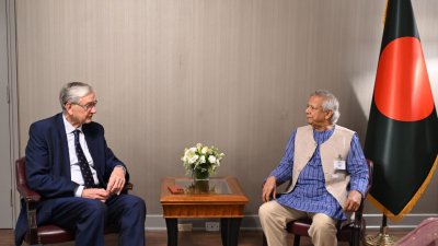 ড্যানিলো টার্ক ও ড. মুহাম্মদ ইউনূস