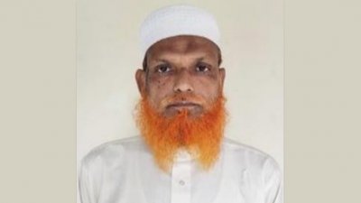 ড. আ. ব. ম ছিদ্দিকুর রহমান আশ্রাফী