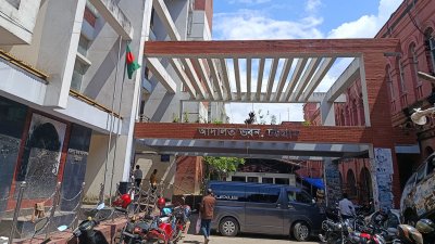 চট্টগ্রাম আদালত