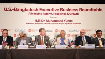 গোলটেবিল আলোচনায় ড.  মুহাম্মদ ইউনূস