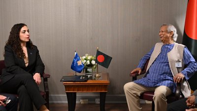 ভজোসা ওসমানী ও ড. মুহাম্মদ ইউনূস