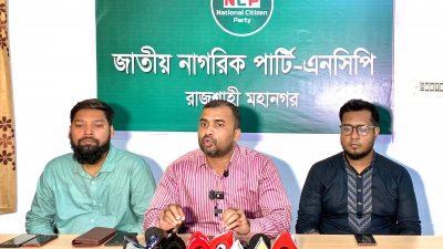 হস্পতিবার বিকালে সংবাদ সম্মেলন করে দলীয় অবস্থান পরিষ্কার করেছেন এনসিপির মহানগরের নেতারা