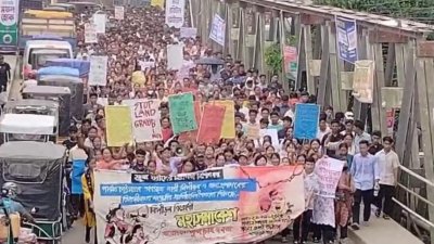 জুম্ম ছাত্র জনতার বিক্ষোভ মিছিল