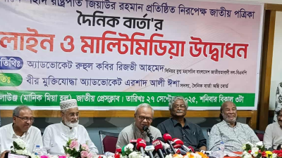 বক্তব্য দিচ্ছেন অ্যাডভোকেট রুহুল কবির রিজভী