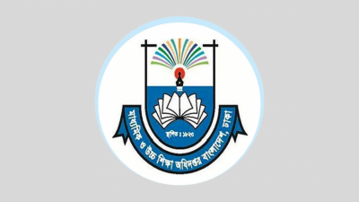 মাধ্যমিক ও উচ্চশিক্ষা অধিদফতর