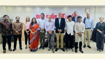নির্বাচন পরিস্থিতি নিয়ে ইইউ প্রতিনিধিদলের সঙ্গে এনসিপির বৈঠক