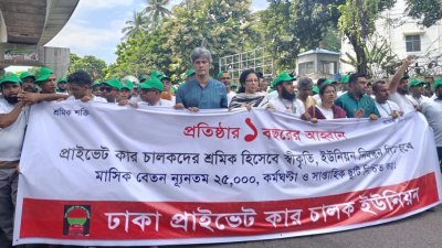 সমাবেশে প্রধান অতিথি হিসেবে উপস্থিত ছিলেন ঢাকা প্রাইভেটকারচালক ইউনিয়নের উপদেষ্টা ও গণসংহতি আন্দোলনের প্রধান সমন্বয়কারী জোনায়েদ সাকি