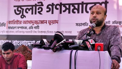 প্রধান অতিথির বক্তব্যে ব্যারিস্টার আসাদুজ্জামান ফুয়াদ
