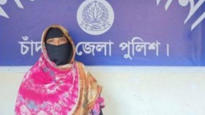 গ্রেফতার নাসিমা বেগম