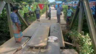 গাজীপুরের শ্রীপুরের কাওরাইদ ইউনিয়নের জৈনাবাজার-কাওরাইদ আঞ্চলিক সড়কের মাটিকাটা নদীর ওপর নির্মিত চৌধুরী ঘাট এলাকার বেইলি সেতুর পাটাতন খুলে গেছে