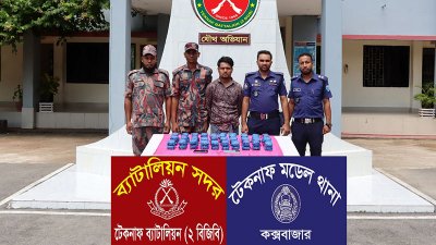 উদ্ধার ইয়াবা ও আটক ব্যক্তি