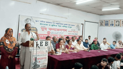 ‘বাংলাদেশ বিপ্লবী যুব সংহতি’র আহ্বানে ‘জাতীয় যুব কনভেনশন’ আয়োজিত অনুষ্ঠান