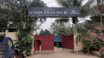 সাভার হাইওয়ে থানা সংলগ্ন ঢাকা-আরিচা মহাসড়ক ও বেড়িবাঁধ এলাকা থেকে দুজনের লাশ উদ্ধার করেছে পুলিশ